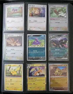 Korean Pokemon sv2a 151 InComplete Set Mint | - Image 3