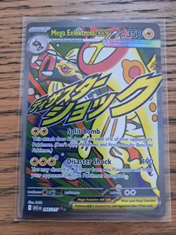 Pokemon TCG Ascended Heroes LOT, EX, IR, Mega Attack, Cosmo, Pokeball, FullArt - Image 2
