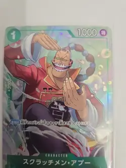 Scratchmen Apoo R EB01-015 PRB-02 [Parallel] THE BEST vol.2 One Piece Japan - Image 1