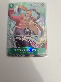 Scratchmen Apoo R EB01-015 PRB-02 [Parallel] THE BEST vol.2 One Piece Japan - Image 3