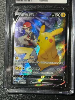 CGC 10 GEM MINT Pikachu V 016/004 CS4.1C Sword & Shield - Pokemon Card Chinese - Image 4