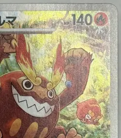 Darmanitan AR 099/086 Black Bolt sv11B Pokemon Card Japanese [Near Mint] - Image 3