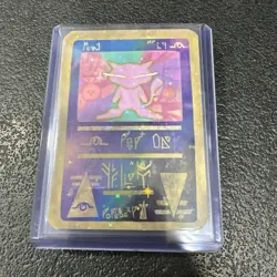 HOLO Pokederp Meow - Ancient Mew Fan Art Custom Derpy Card Alt Art Holo - Image 1