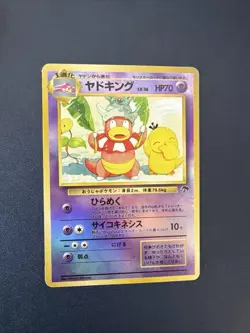 Pokemon TCG Slowking Southern Islands Reverse Holo Japanese (1999) LP US Seller - Image 1