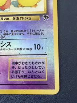 Pokemon TCG Slowking Southern Islands Reverse Holo Japanese (1999) LP US Seller - Image 3