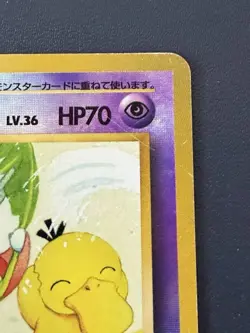 Pokemon TCG Slowking Southern Islands Reverse Holo Japanese (1999) LP US Seller - Image 4