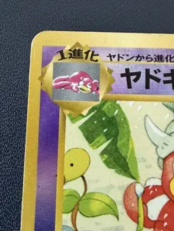 Pokemon TCG Slowking Southern Islands Reverse Holo Japanese (1999) LP US Seller - Image 5