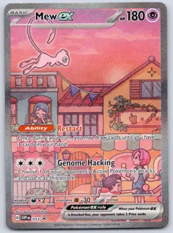 Mew ex - 053 (NM) - SV: Scarlet & Violet Promo Cards - Pokemon TCG - Image 1