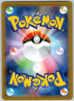 Pikachu VMAX 031/100 (NM) - S4: Amazing Volt Tackle Japanese Pokemon TCG - Image 2