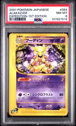 Alakazam 2001 Pokemon Japanese Expedition #084/128 First Edition PSA 8 - Image 1