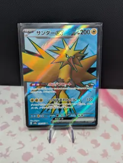 ZAPDOS ex 194/165 | MINT | 151 SV2a SR | Japanese Full Art Pokemon Card - Image 1