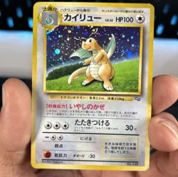 Dragonite No. 149 Game Boy GB Promo Holo Rare Japanese Pokemon Card Vintage - Image 1
