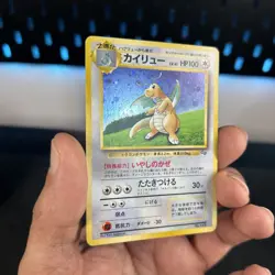 Dragonite No. 149 Game Boy GB Promo Holo Rare Japanese Pokemon Card Vintage - Image 3