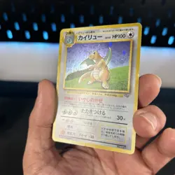Dragonite No. 149 Game Boy GB Promo Holo Rare Japanese Pokemon Card Vintage - Image 4