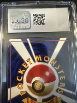 Pokemon TCG 1997 Japanese Rocket Gang Dark Electrode 101 | CGC 6 - Image 3