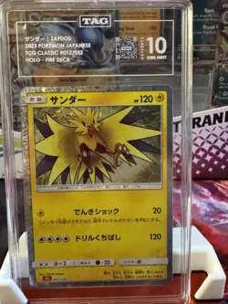 TAG Gem Mint 10 - Zapdos 012/032 Pokemon TCG Classic : Charizard Holo (Japanese) - Image 1
