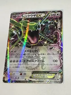 JAPANES Pokemon TCG - Shiny Rayquaza EX - 123XY Promo - Image 1