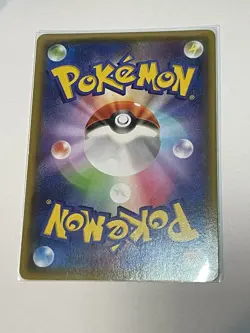 JAPANES Pokemon TCG - Shiny Rayquaza EX - 123XY Promo - Image 2