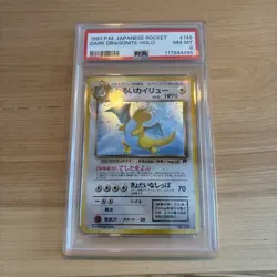1997 POKEMON JPN ROCKET #149 DARK DRAGONITE-HOLO PSA 8 TAIL SWIRL - Image 1