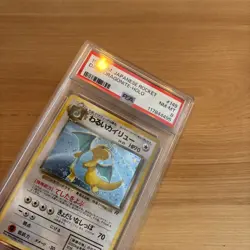 1997 POKEMON JPN ROCKET #149 DARK DRAGONITE-HOLO PSA 8 TAIL SWIRL - Image 2