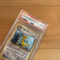 1997 POKEMON JPN ROCKET #149 DARK DRAGONITE-HOLO PSA 8 TAIL SWIRL - Image 3