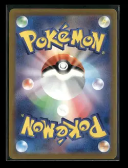 Paras 046/165 Sv2a: Pokemon Card 151 Pokeball Holo (Japanese) NM - Image 2
