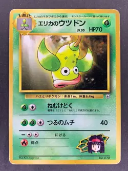 Erika's Weepinbell No.070 Erika Theme Deck Gym Challenge Japanese Pokemon Card - Image 2