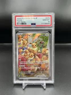 2024 POKEMON JPN SV5A CRIMSON HAZE ART RARE #078 EEVEE PSA 10 - Image 1