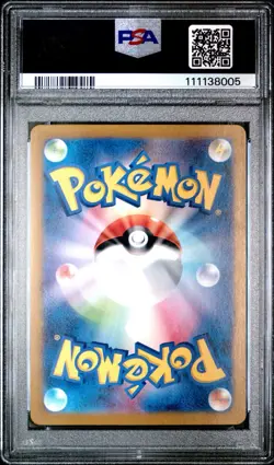 2024 POKEMON JPN SV5A CRIMSON HAZE ART RARE #078 EEVEE PSA 10 - Image 4