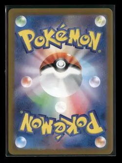 Shellder 090/165 Sv2a: Pokemon Card 151 Pokeball Holo (Japanese) NM - Image 2