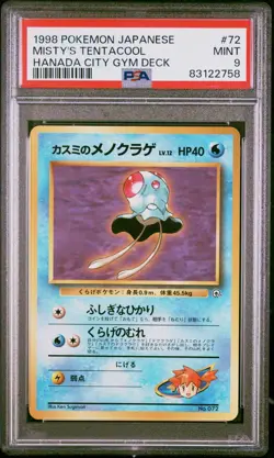 JAPANESE HANADA CITY GYM DECK #72 1998 Pokemon MISTY'S TENTACOOL PSA 9 MINT - Image 1