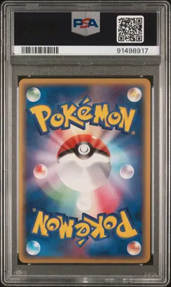 2006 Pokemon Japanese Holon Phantoms Pidgeot #23 PSA 9 - Image 2