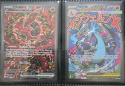 Pokemon TCG Mega Charizard X ex MEP 23 & Oricorio ex MEP 24 UPC Promos NM - Image 1