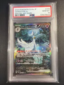 2023 POKEMON JPN SV4A-SHINY TREASURE EX SPECIAL ART RARE GARDEVOIR EX PSA 10 - Image 1