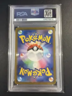 2023 POKEMON JPN SV4A-SHINY TREASURE EX SPECIAL ART RARE GARDEVOIR EX PSA 10 - Image 2