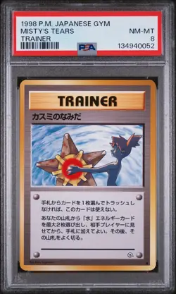 1998 POKEMON JPN GYM TRAINER MISTY'S TEARS PSA 8 - Image 1