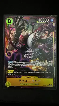 Japanese One Piece Tcg Card Lot Bulk (C,UC,R,SR+) - Image 2
