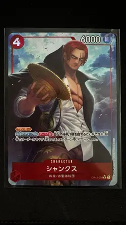 Japanese One Piece Tcg Card Lot Bulk (C,UC,R,SR+) - Image 3