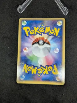 JAPANESE POKEMON CARD - PokePark's - Munchlax 040/PCG-P - NM - Image 4