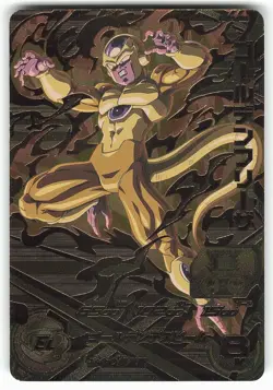 Golden Frieza UM11-CP4 Super Dragon Ball Heroes Card - Image 1