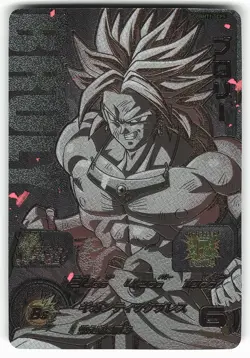 Broly BMT1-SCP5 Super Dragon Ball Heroes Card - Image 1