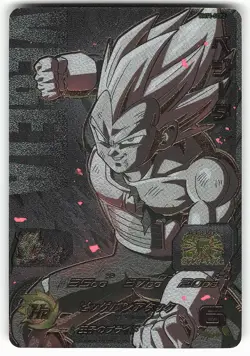Vegeta BMT1-SCP2 Super Dragon Ball Heroes Card - Image 1