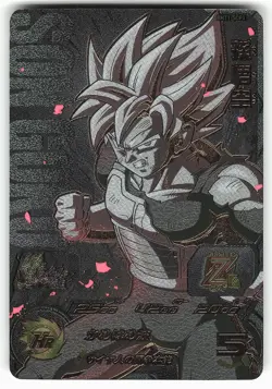 Son Goku Set BM1-SCP1 Super Dragon Ball Heroes Card - Image 1