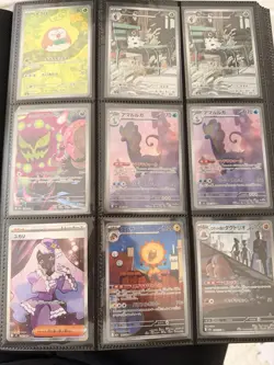 Pokemon TCG japanese 90 card lot! SR, AR, MA, SAR, V, VMAX - Image 5