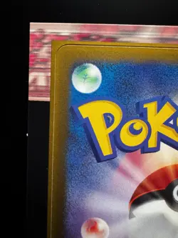 Pokemon May's Torchic 037/ADV-P Shogakukan Promo 2003 Sealed Unpeeled Japanese - Image 2