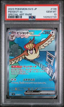 Pidgeot EX 2023 Pokemon SV3 Japanese SPECIAL ART RARE #136 PSA 10 GEM MT - Image 1