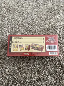 Pokemon Center Tohoku Special Box Japanese With Promo Card Pikachu SEALED - Image 3