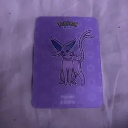 Pokemon Eeveelutions Lenticular 3D espeon - Funism 2023 - Image 1