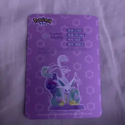 Pokemon Eeveelutions Lenticular 3D espeon - Funism 2023 - Image 3