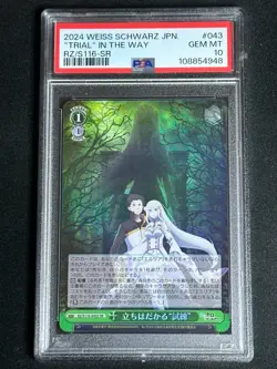 Weiss Schwarz Japanese Re: Zero Trial In the Way Emilia RZ/S116-043S SR PSA 10 - Image 1